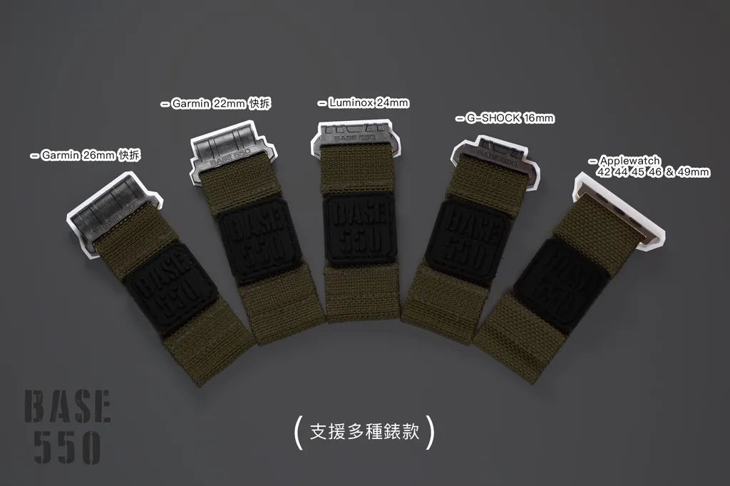 BASE 550 X AC 1990 co-branded watch strap