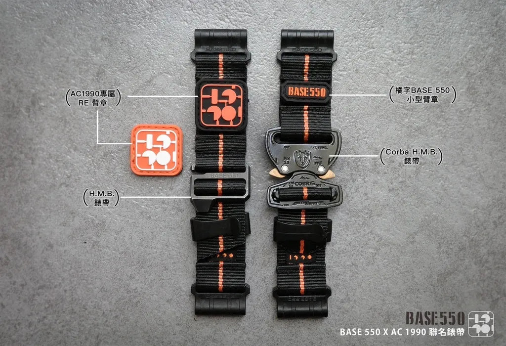 BASE 550 X AC 1990 co-branded watch strap